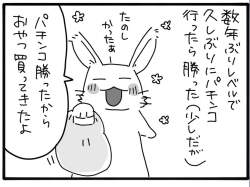 93323 B