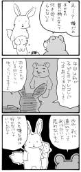 581553 B