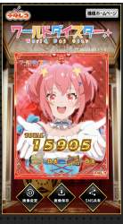 413666 B