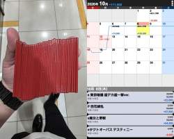 150550 B