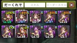 823264 B