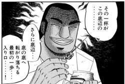 74532 B