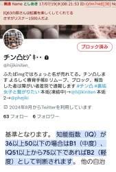 705049 B
