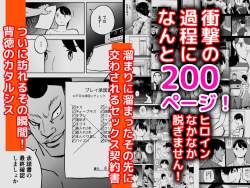 240534 B
