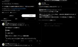 298243 B