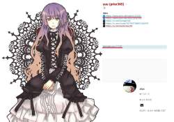 299397 B