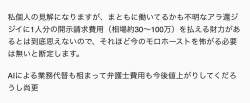 70707 B