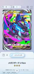 905611 B