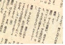496927 B