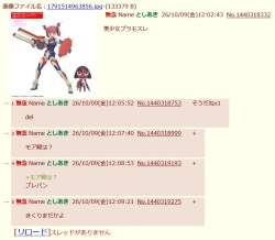 67008 B