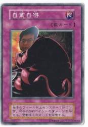 83502 B