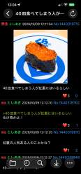 1038987 B