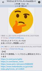 249543 B