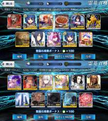 2424499 B