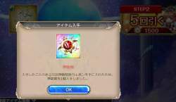 67553 B