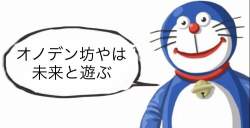 75555 B
