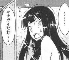 13783 B