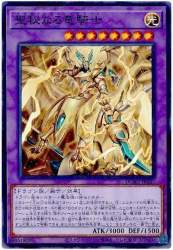 82656 B