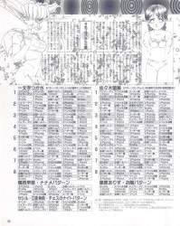 496443 B