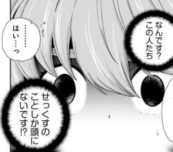 43526 B
