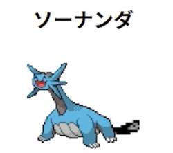 54943 B