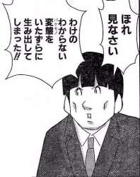 46544 B