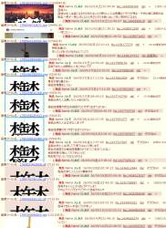 298582 B