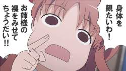 82389 B