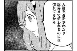 70532 B