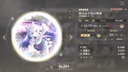 1463690 B