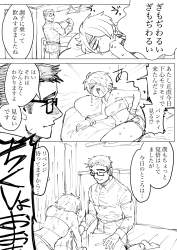 881481 B