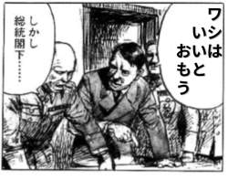 534710 B