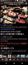 1695065 B