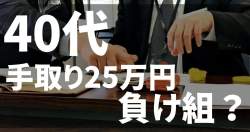 65052 B