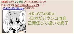 104992 B