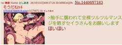 117816 B
