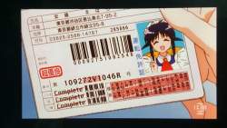 63381 B