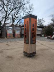 5333199 B