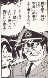 30413 B