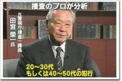 23485 B