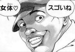 102743 B