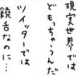 16786 B