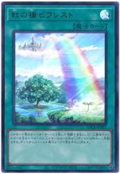 64665 B