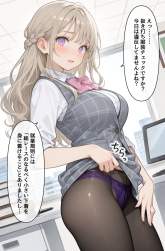 4971133 B