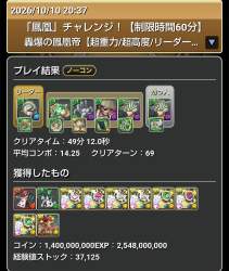 272294 B