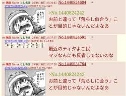 412938 B