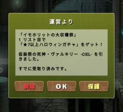 651914 B