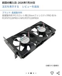 574314 B