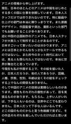590387 B