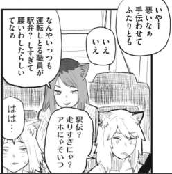 79541 B